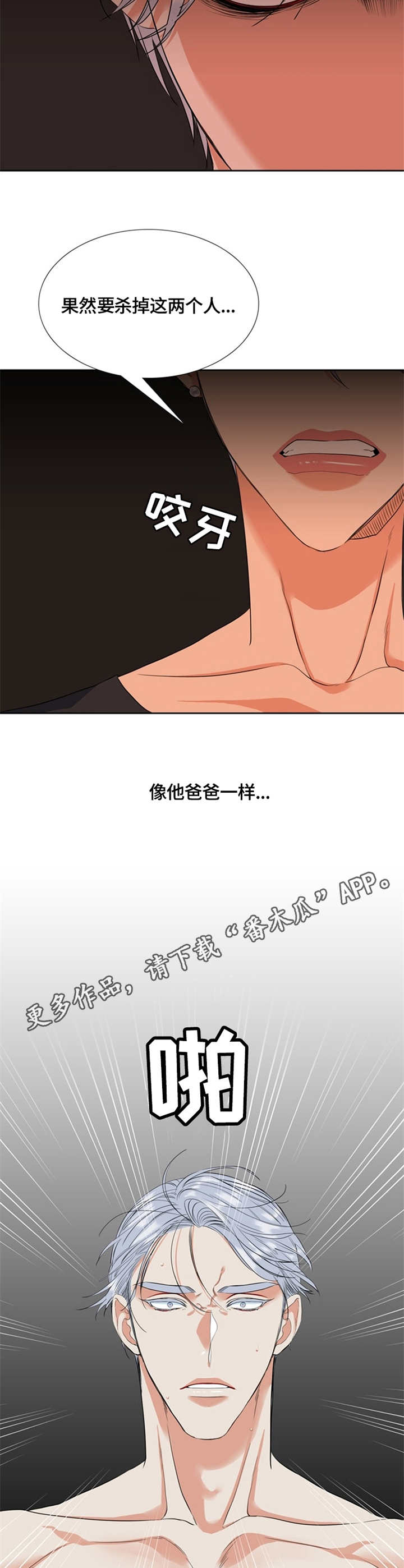 第15章：照顾8