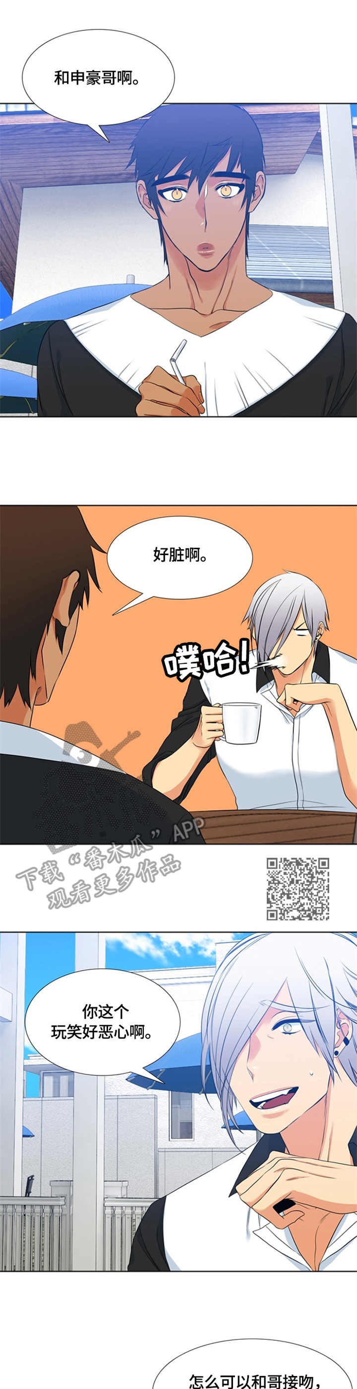 第23章：疑问5