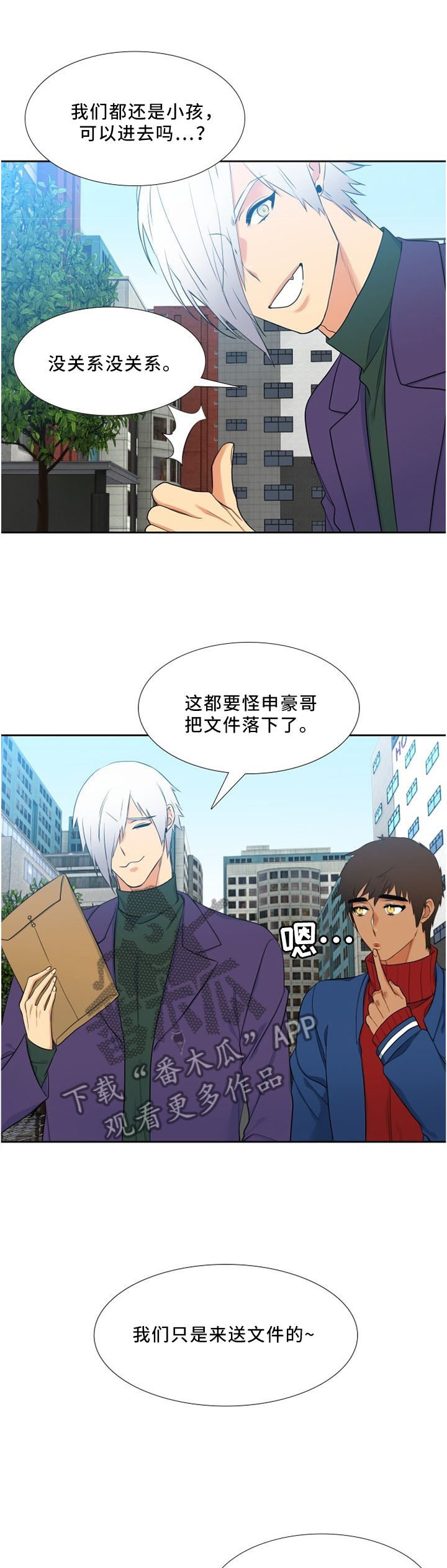 第122章：看到你就好了~0