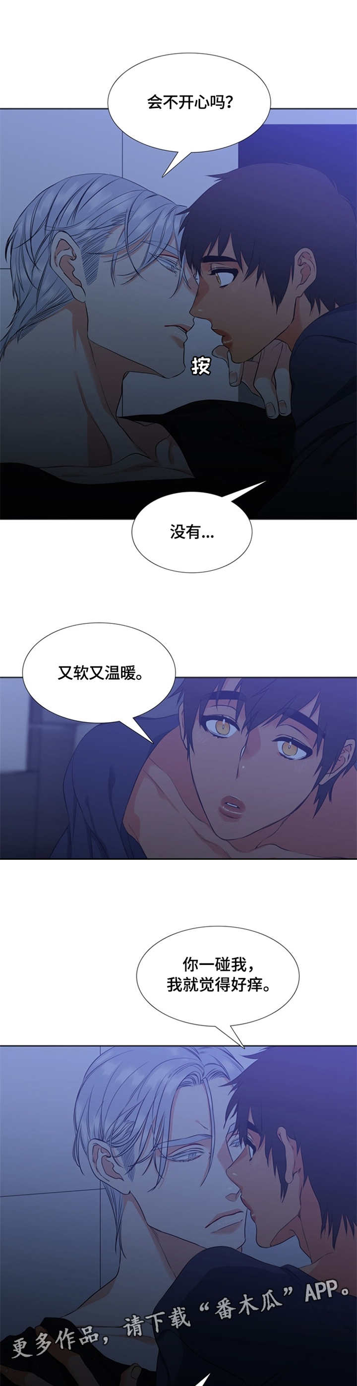 第18章：肿了3