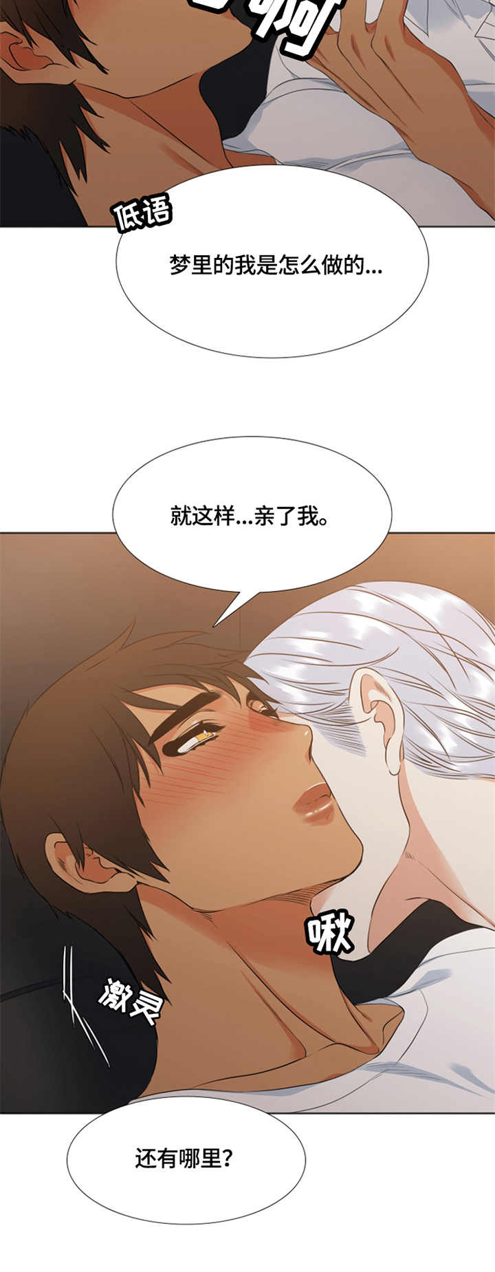 第30章：解释7