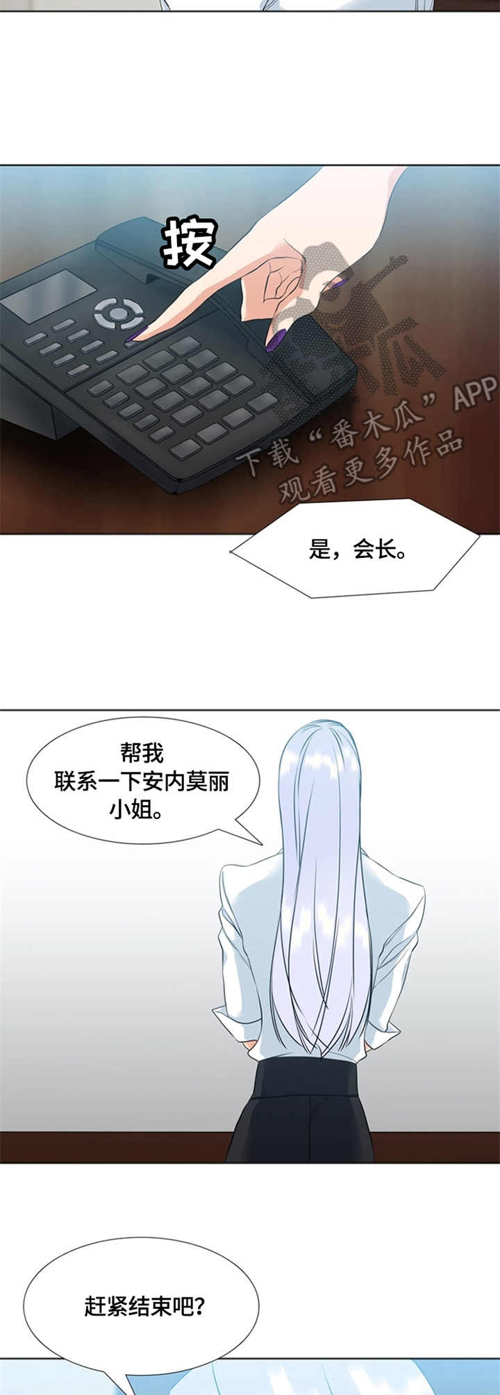第22章：模特1