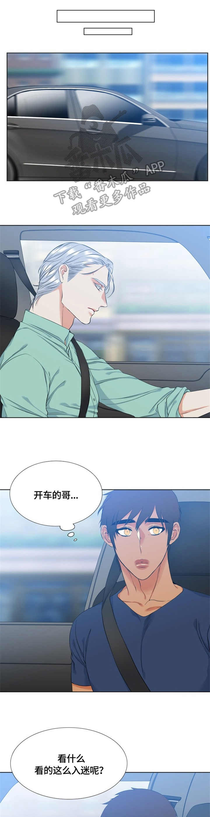 第31章：新家3