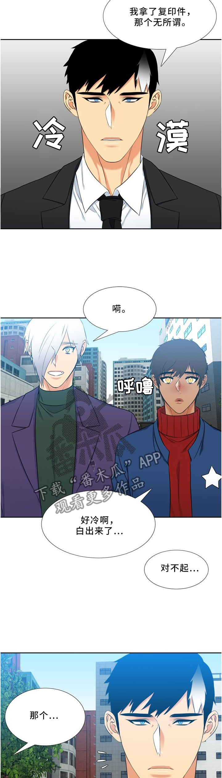 第122章：看到你就好了~1