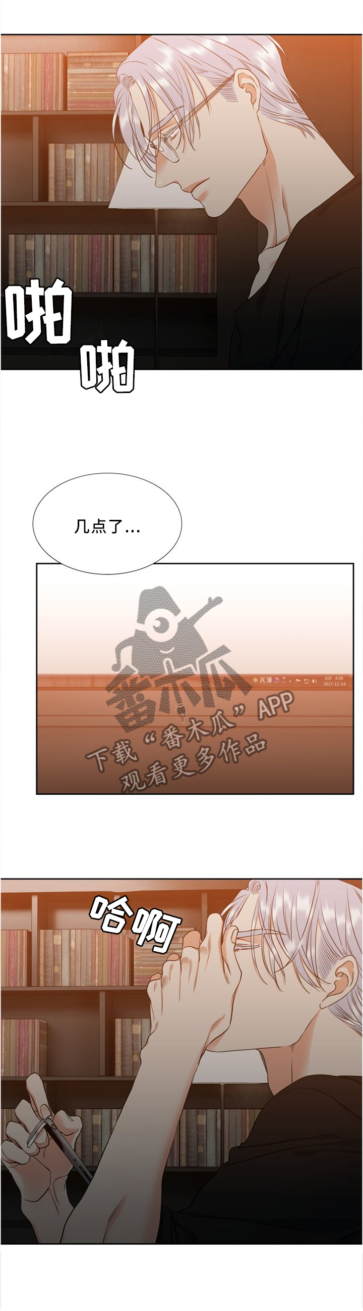 第75章：突袭2