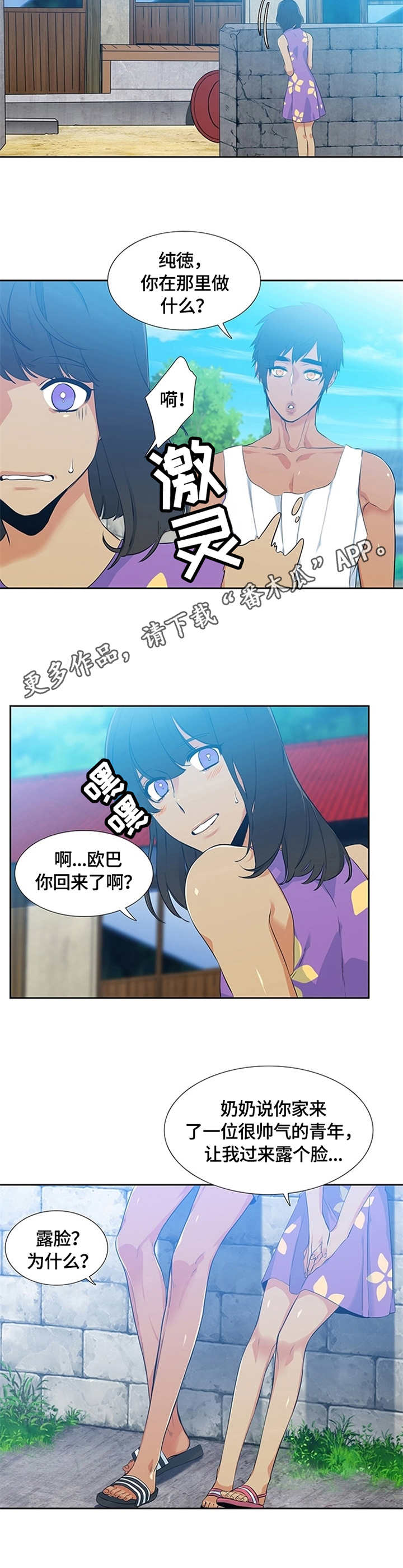 第5章：缘由8