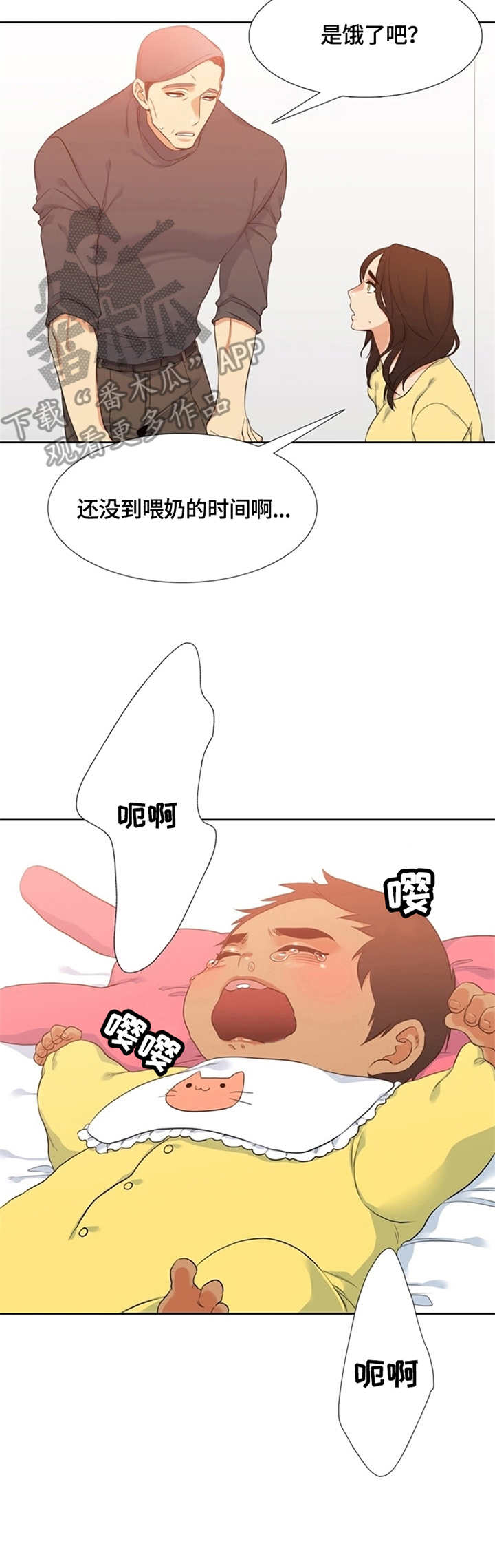 第15章：照顾1