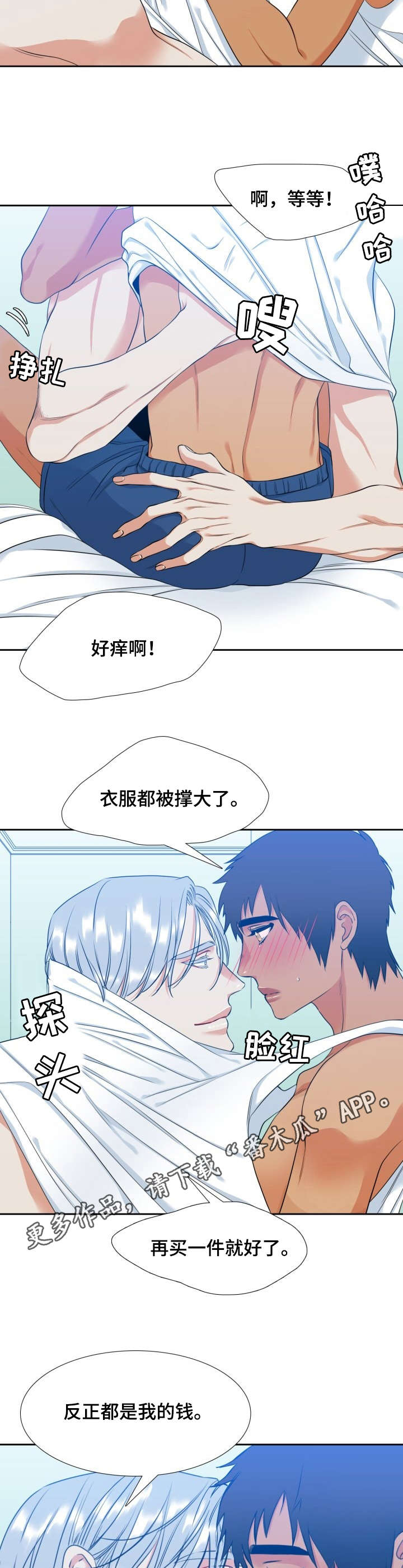 第59章：照片6