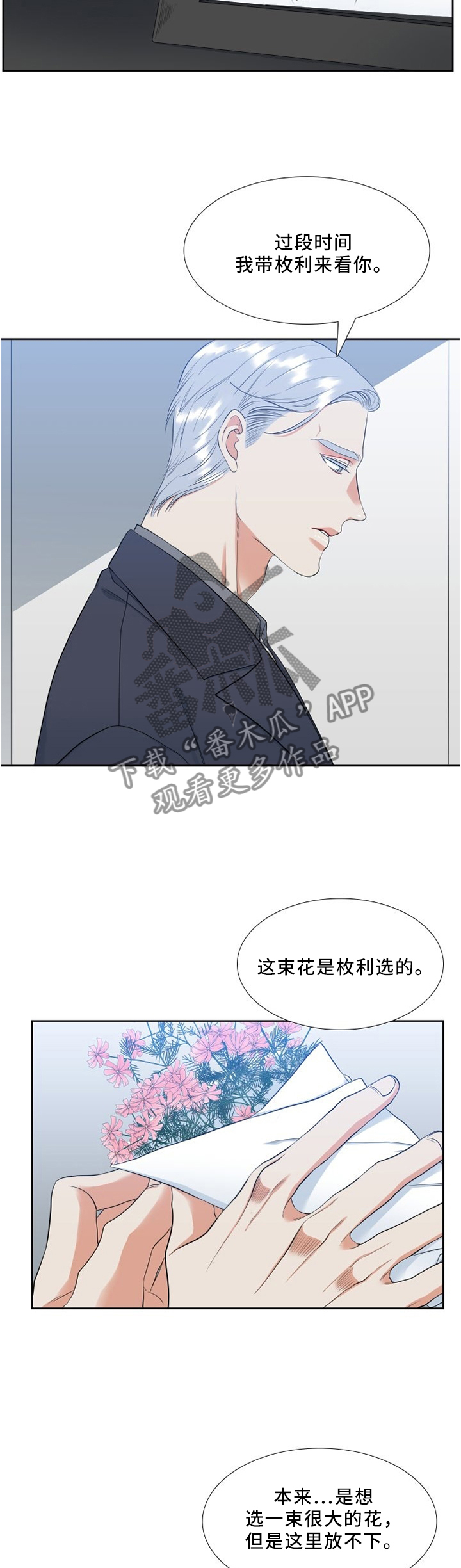 第119章：行动1