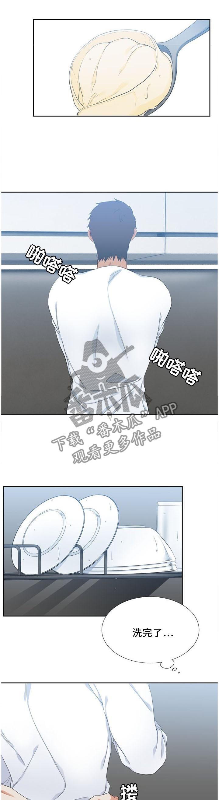 第143章：求助0
