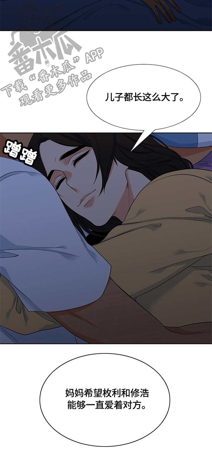 第8章：名字5