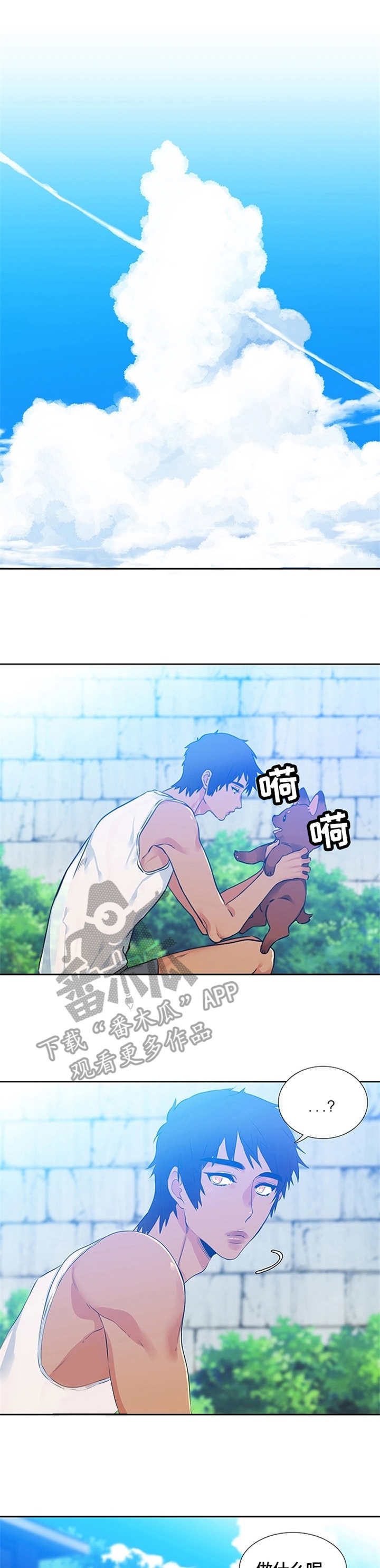 第3章：风浪0