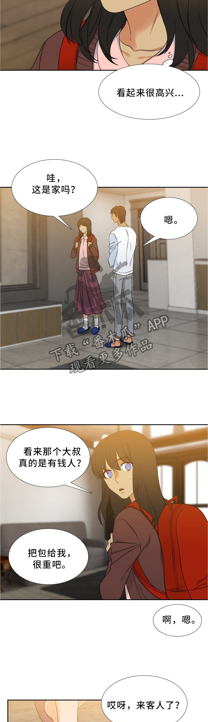 第73章：四个人5