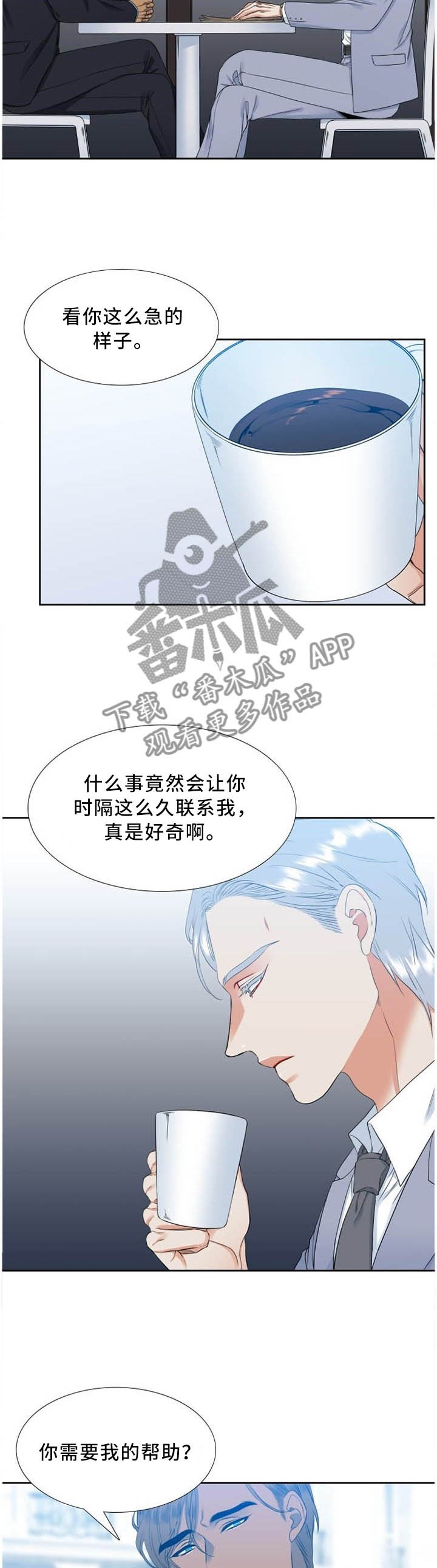 第185章：我想你了1
