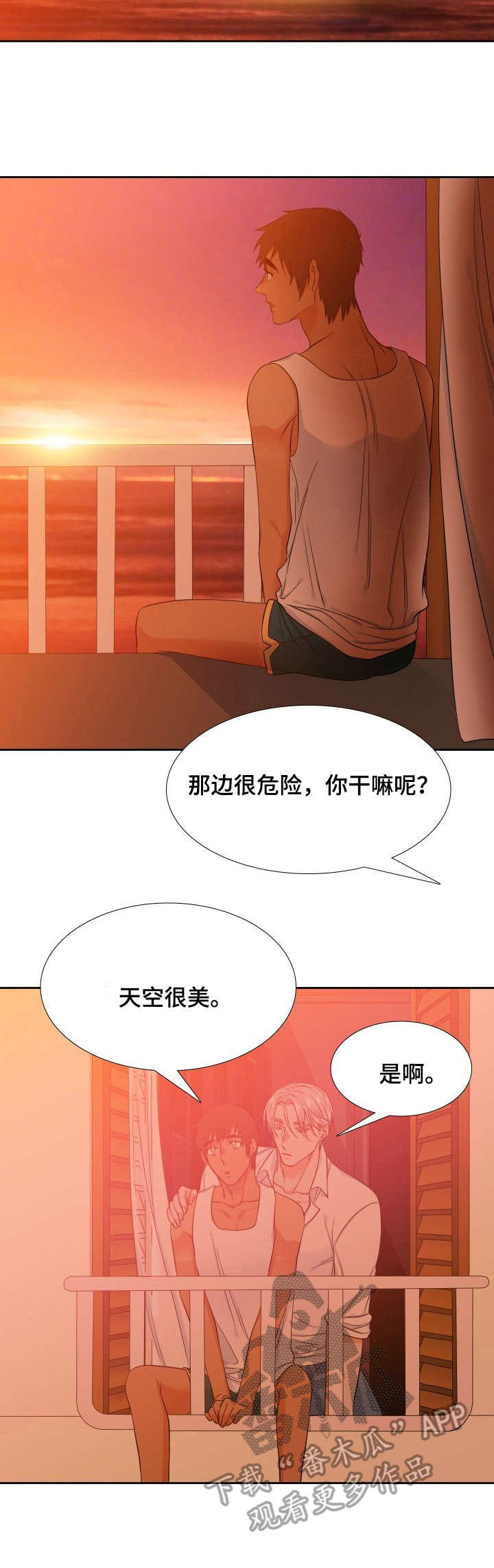 第58章：留念9