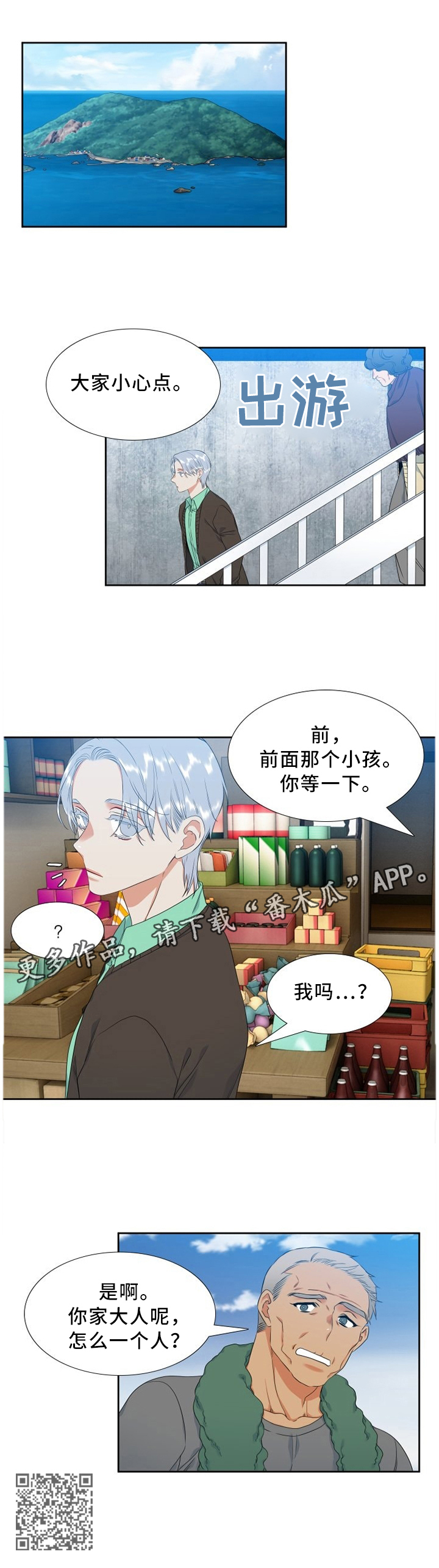 第201章：走神9