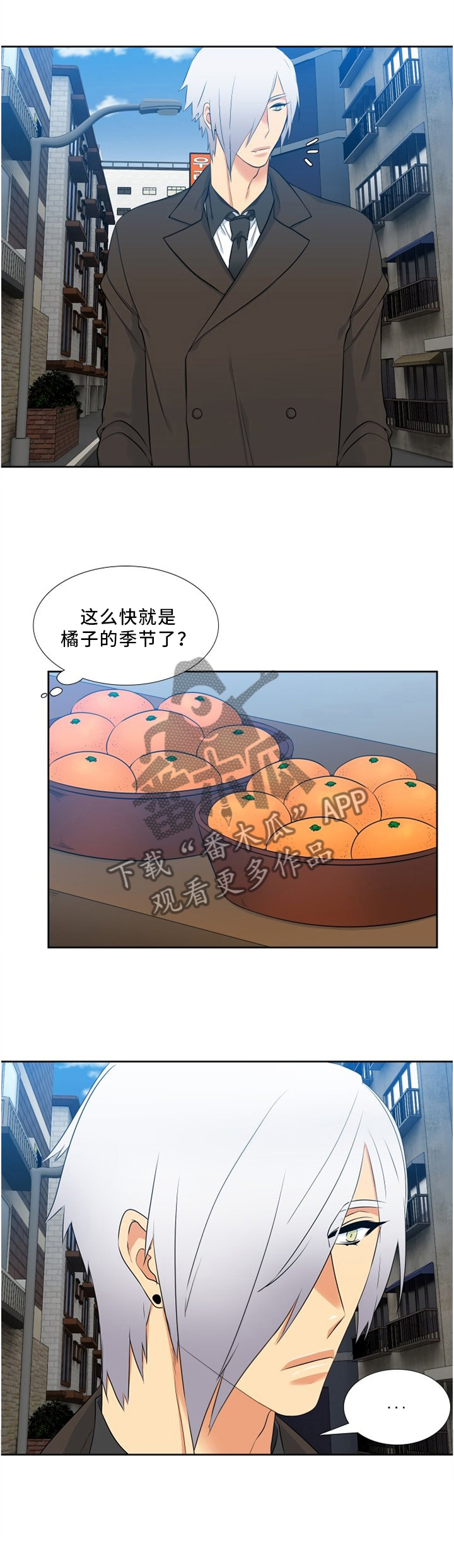 第113章：双标现场0