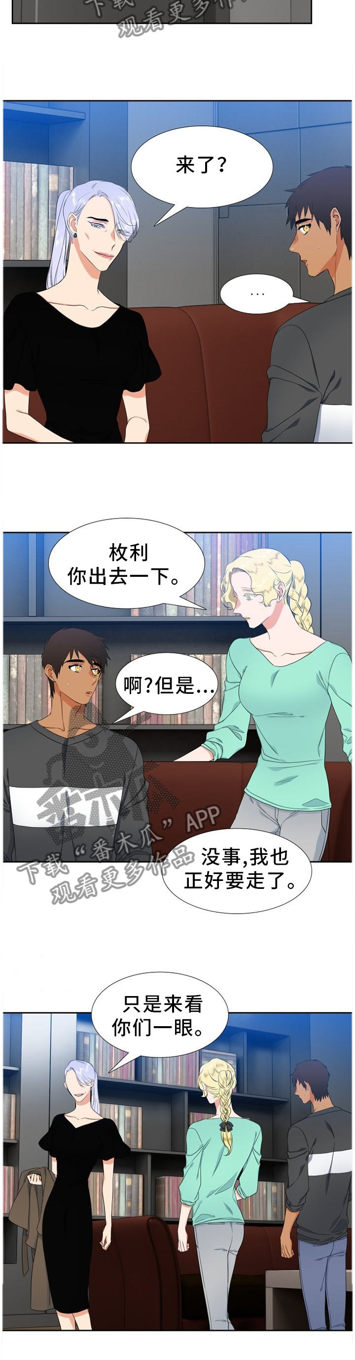 第215章：【第二季】独立2