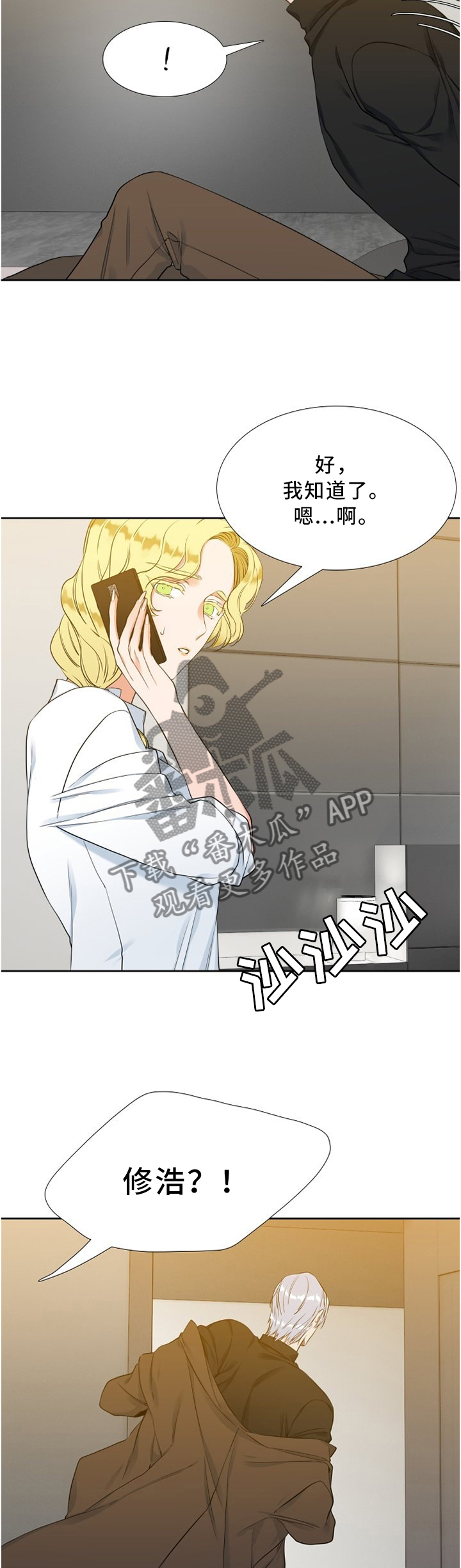 第101章：妈妈...7