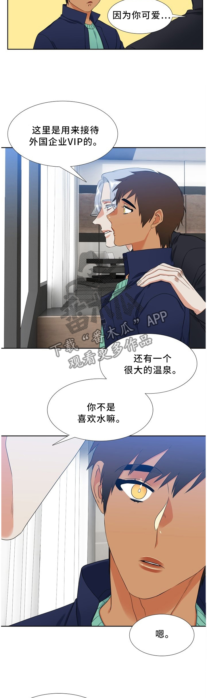 第180章：水1