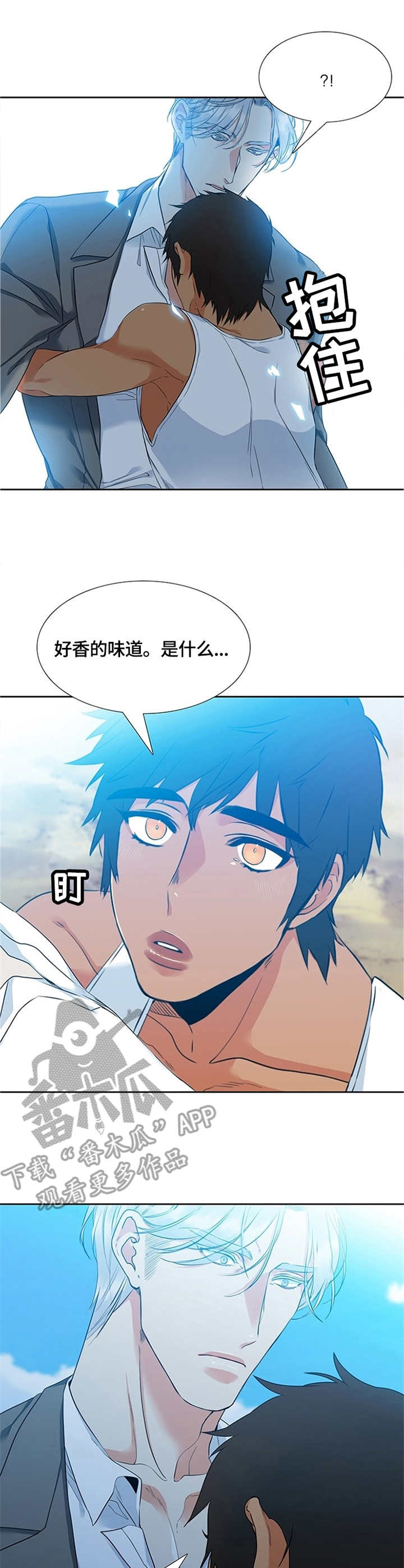 第9章：告别7