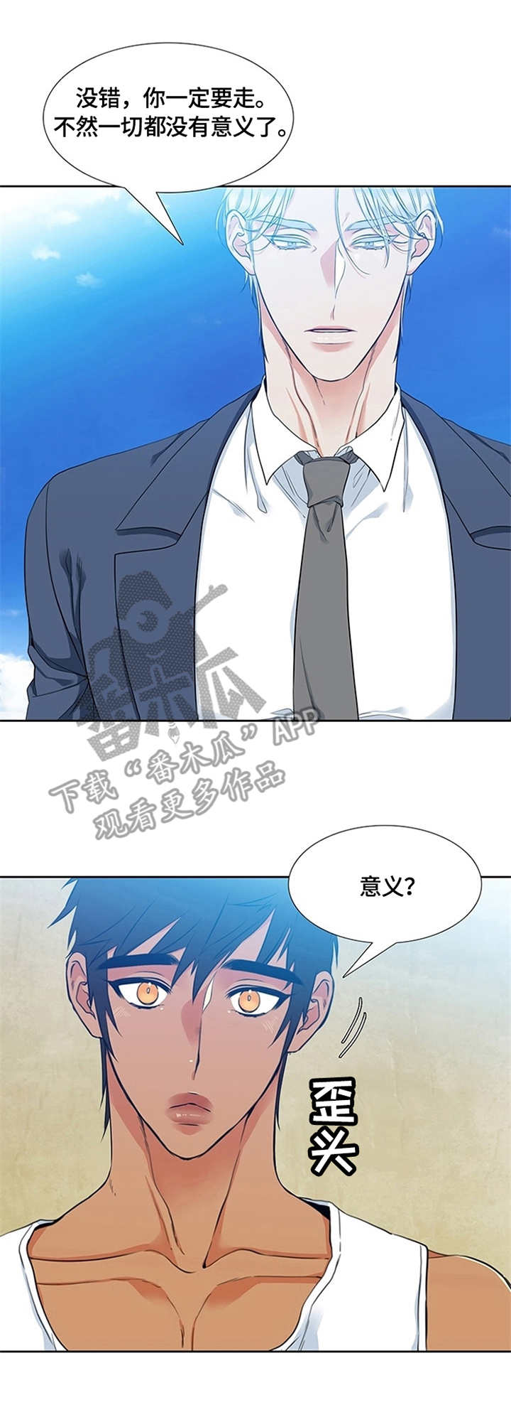 第7章：决定11