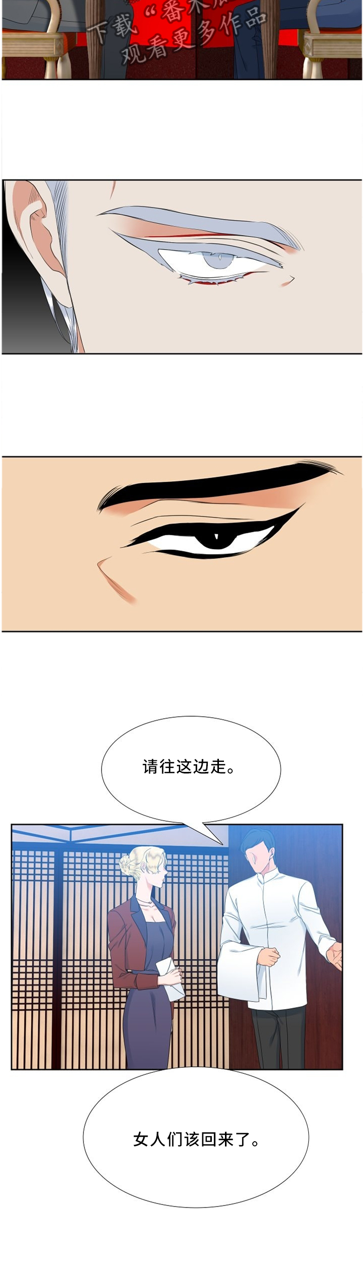 第133章：评价5