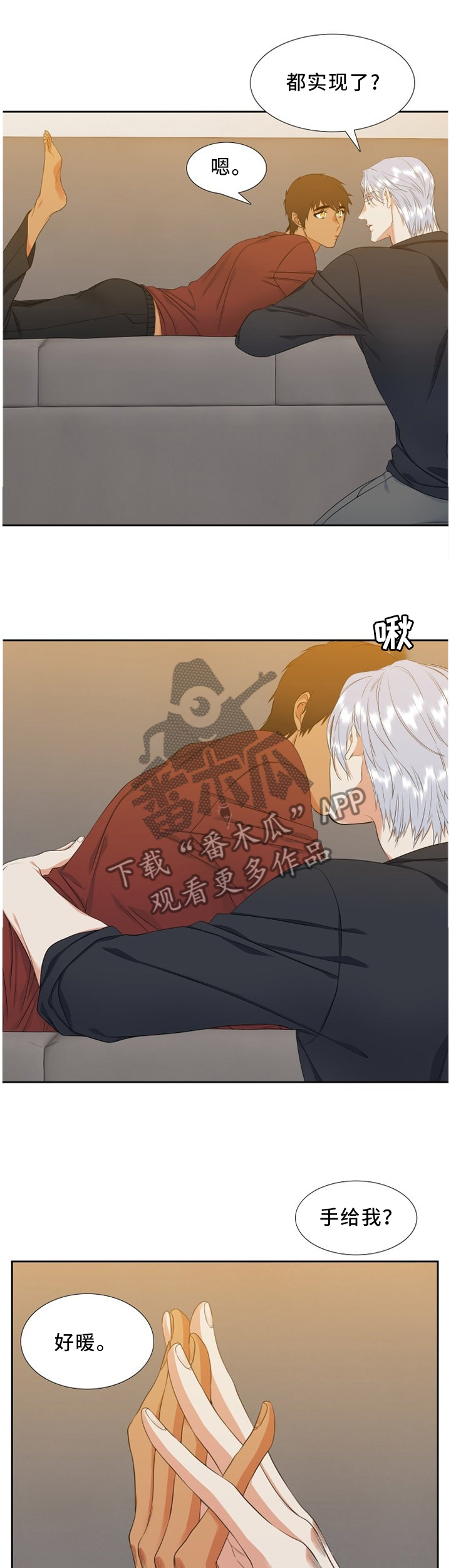 第141章：二人世界1