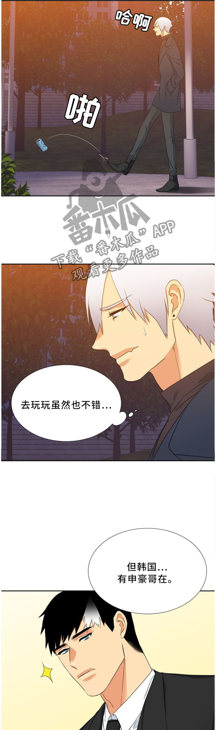 第143章：求助6