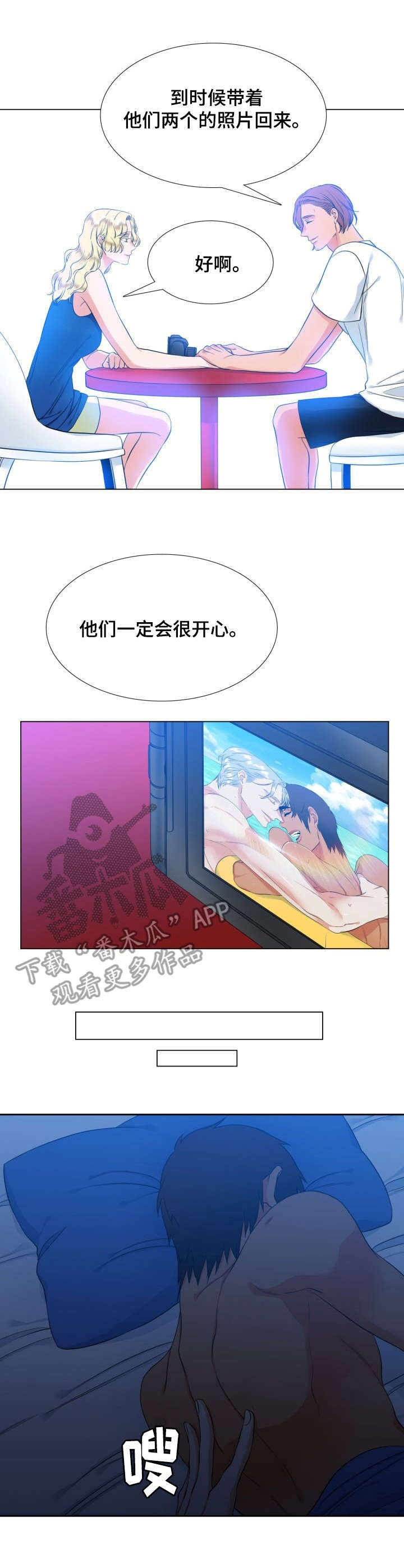 第60章：关联1