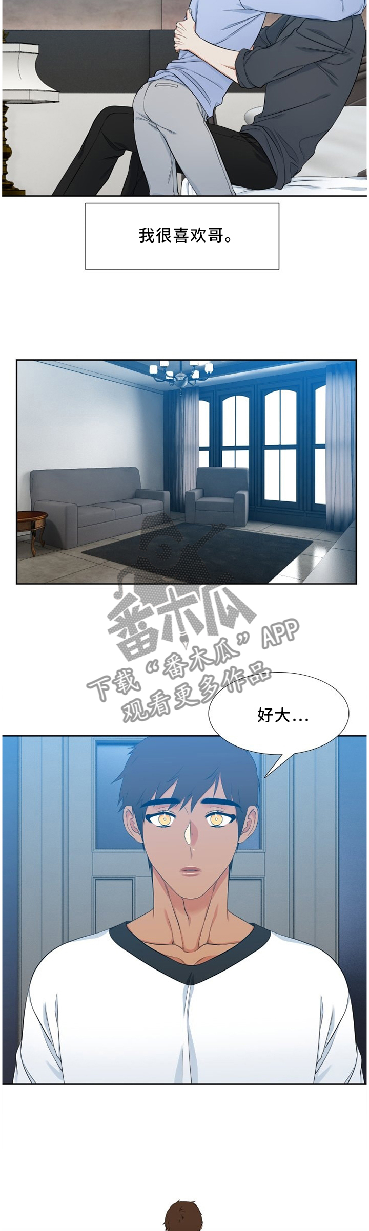 第182章：童话主人公5