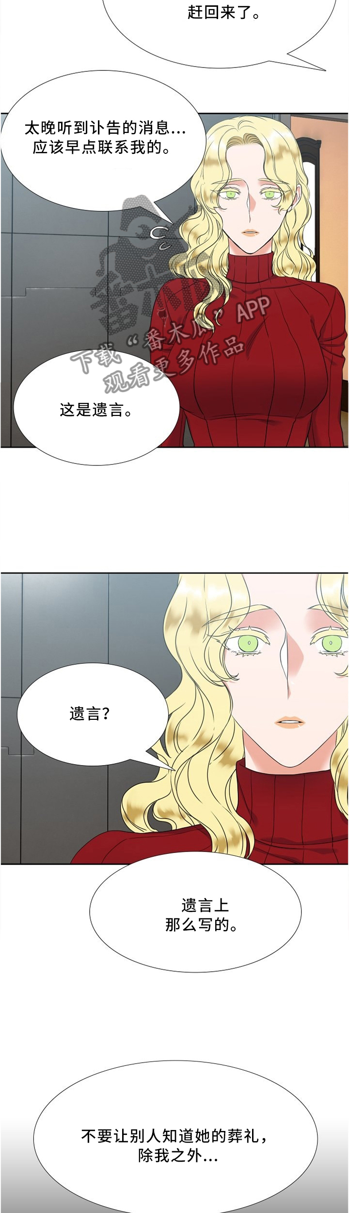 第98章：我突然理解了6