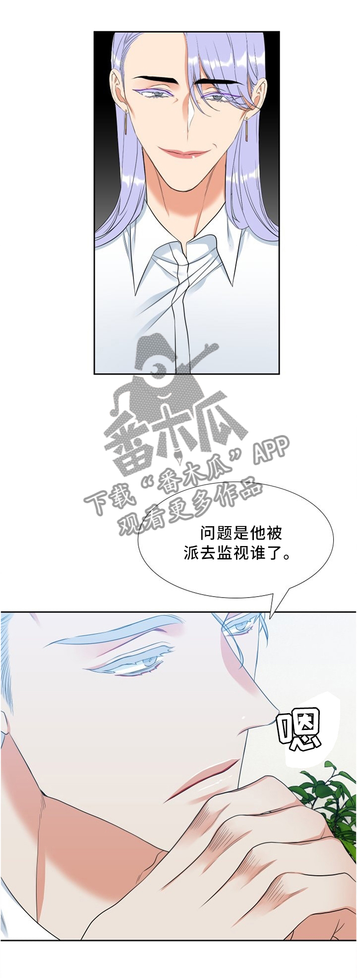 第124章：你怎么认识的0