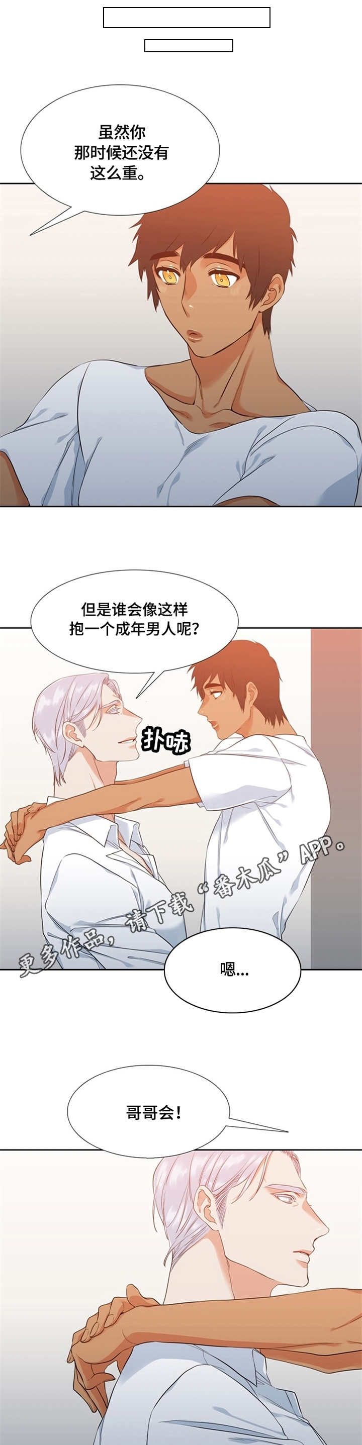 第15章：照顾5