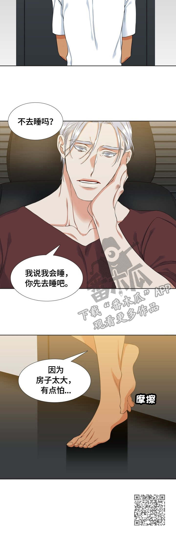 第40章：搬家9