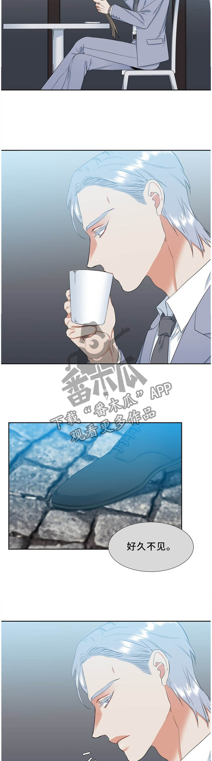 第184章：两个男人7