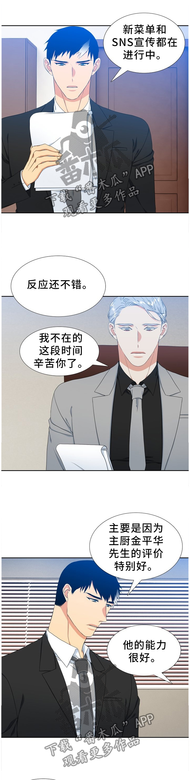 第237章：【第二季】完善0