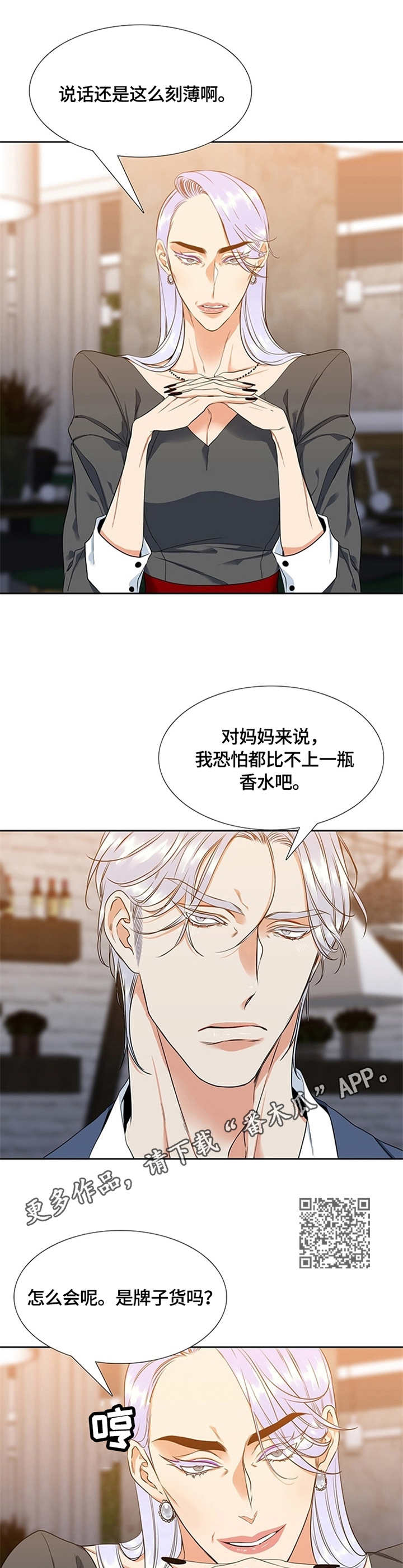 第7章：决定5