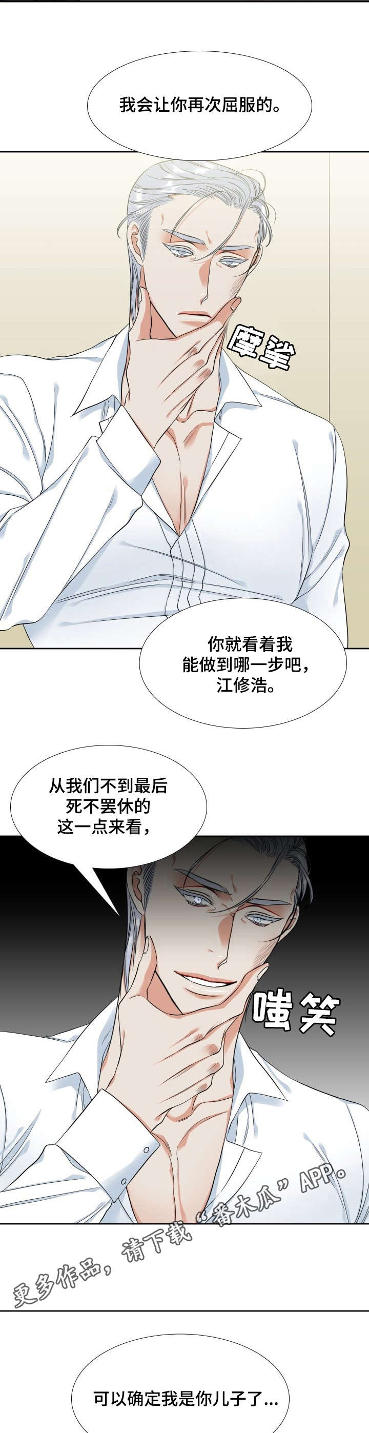 第55章：计划8