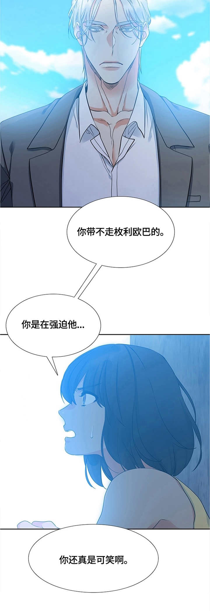 第8章：名字13