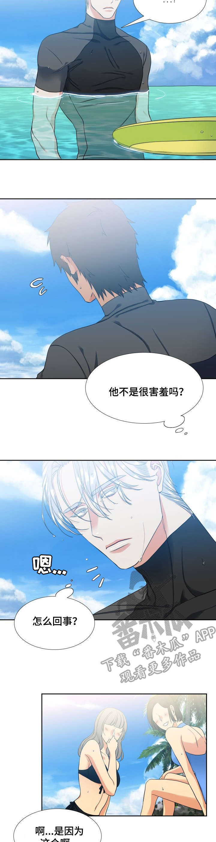 第58章：留念1