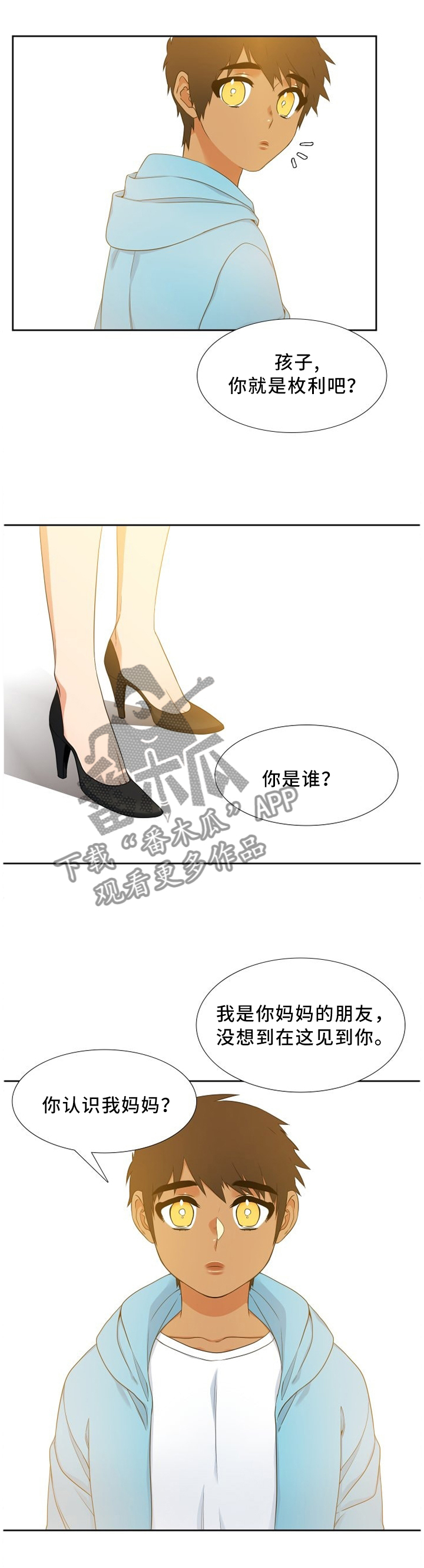 第196章：累倒0