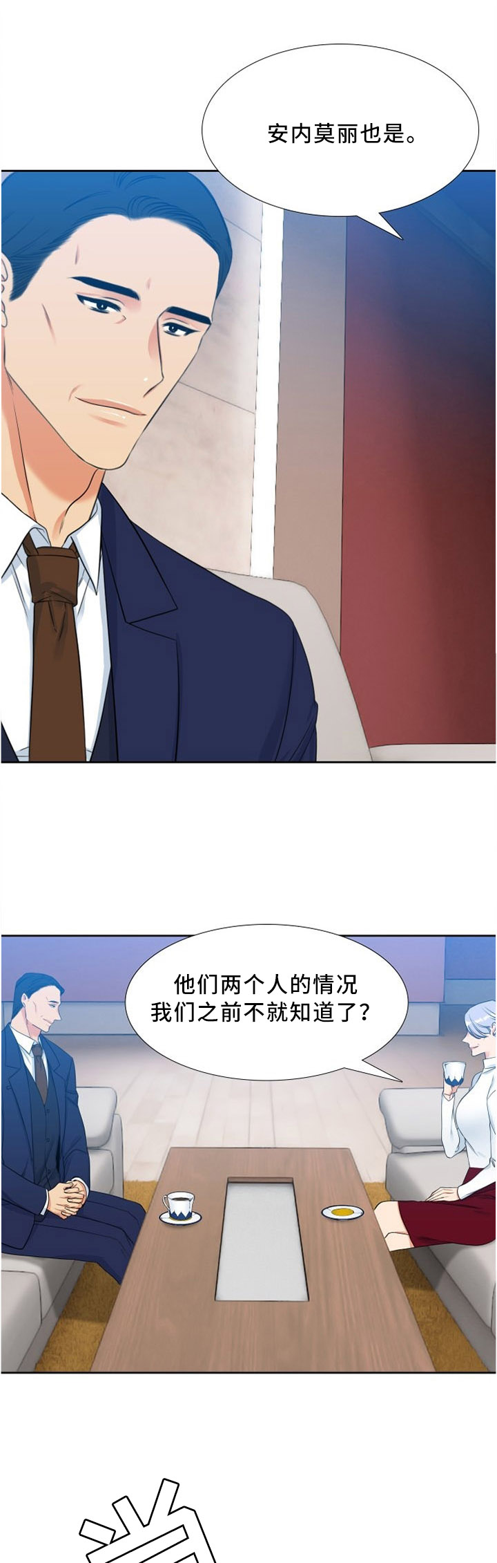 第132章：谈话0