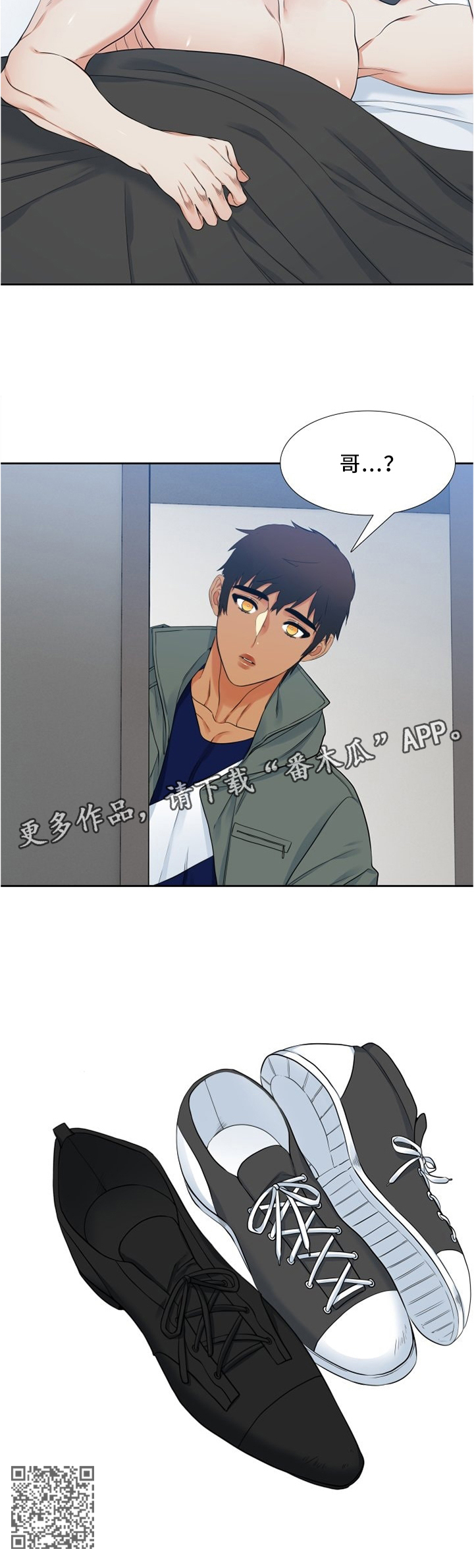 第104章：回家8
