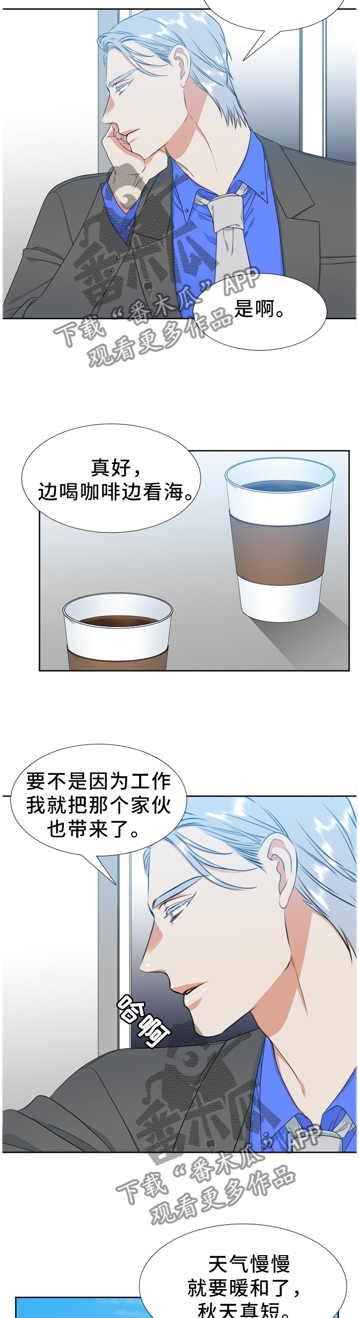 第213章：【第二季】材料3