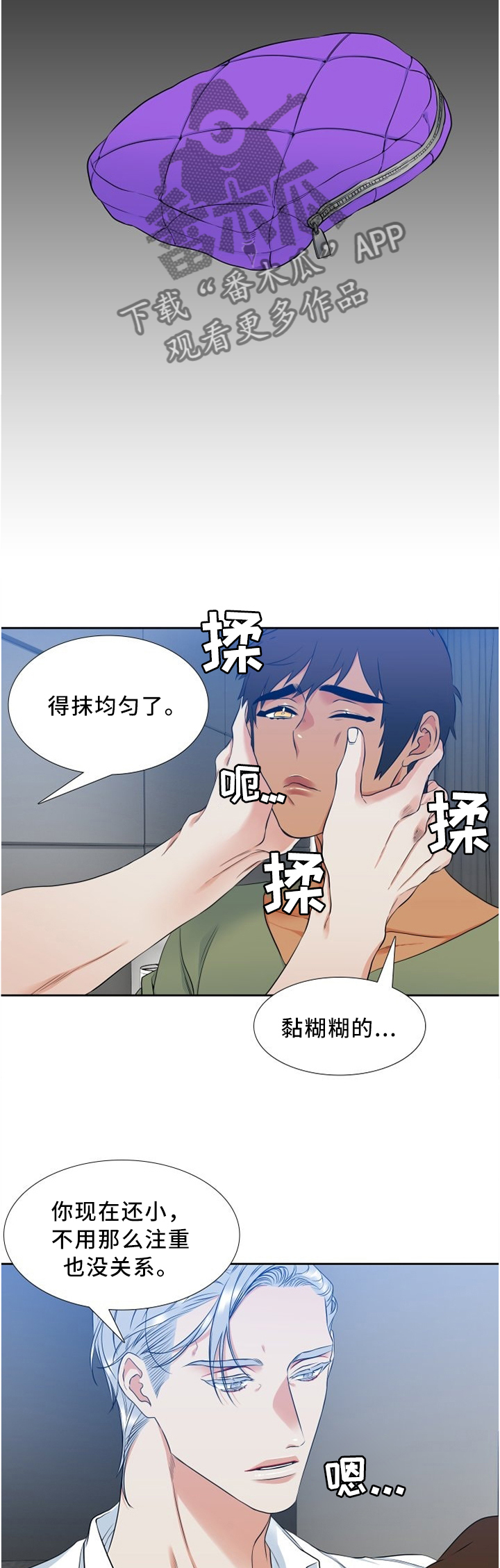 第83章：恶化5