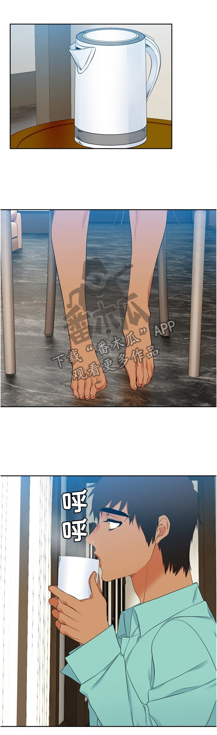 第130章：我起床了4