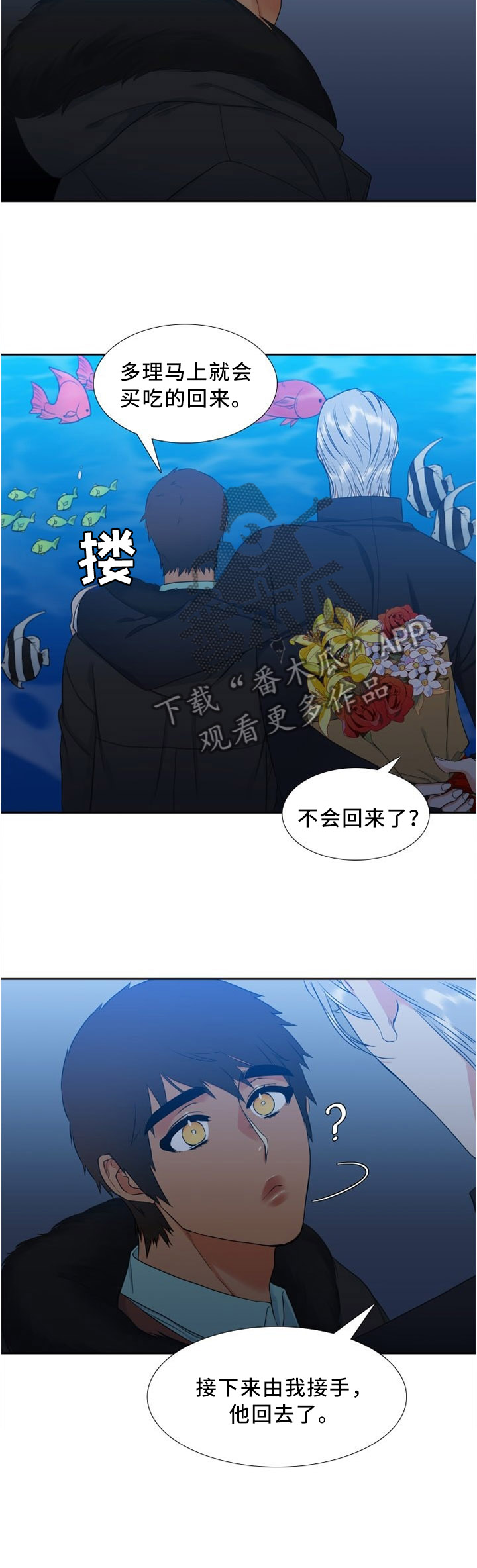 第127章：生日快乐5
