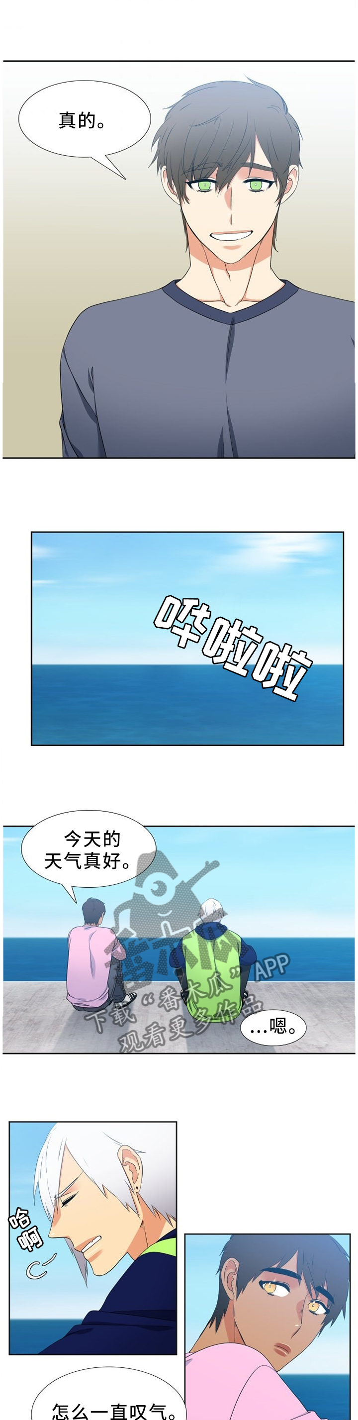第234章：【第二季】我有原则的0