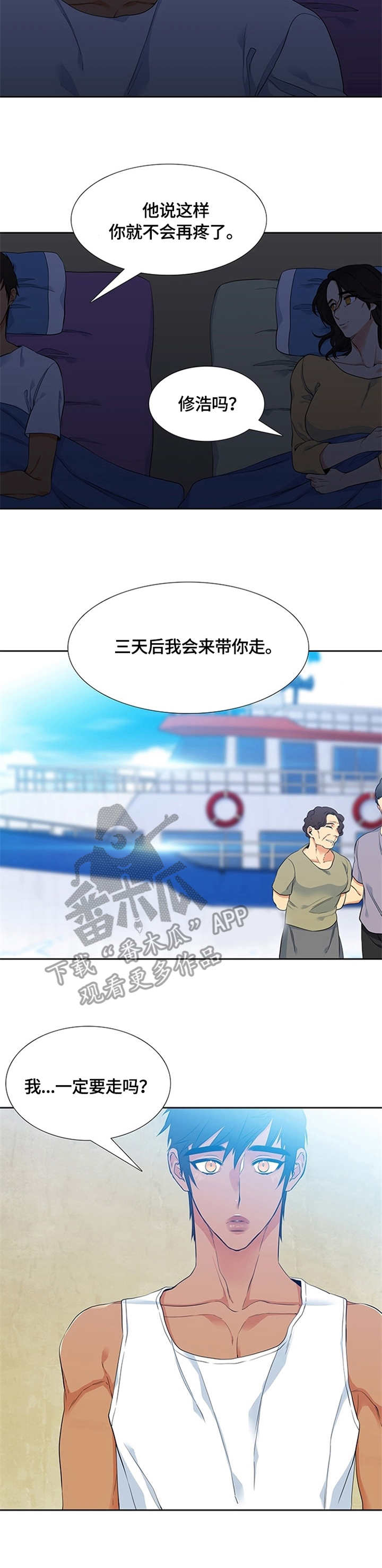 第7章：决定10